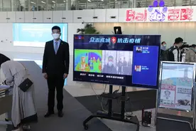 腾讯百度新浪网易……中关村互联网“大厂”这样战疫图片