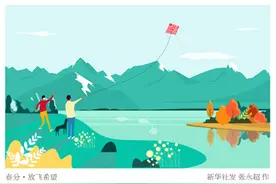节气文化｜知道吗？春分是这些国家的新年！春分文化都在这里了图片