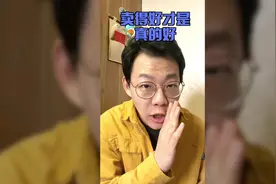 新车三句半 长安林肯冒险家值得你购买吗？视频封面
