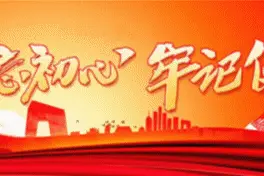 砚山土佬酱焖鲫鱼 做法攻略看这里图片