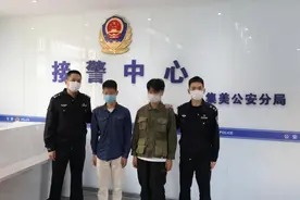 两男子跨国自首，12天人在“囧途”！民警转来1000元：“买车票回来吧”图片