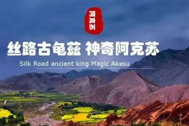 官方推荐！13条旅游线路带你玩转阿克苏图片