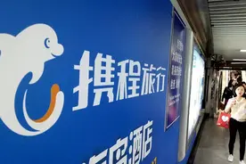 携程“弯道”追Booking图片
