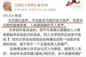 肖战事件结束了吗 肖战227事件始末 肖战现状如何2020最新消息图片