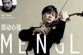 上海音乐厅试水“云剧场”，音乐会还能这样“玩”图片