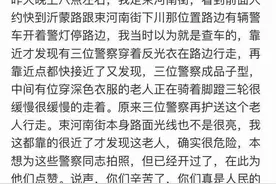 45秒 | 交警送老人回家 发生在临沂街头的这一幕好暖图片