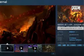 《毁灭战士：永恒》Steam特别好评 疯狂爽快射爆图片