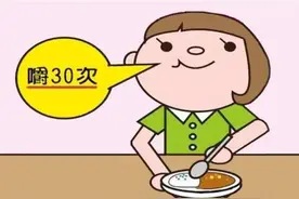 一口饭要嚼几下，一顿饭吃多长时间？图片
