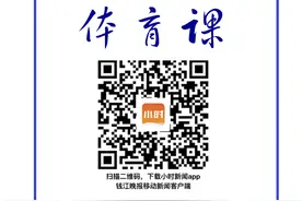 居家体育课54 |九莲小学陈窈窕老师，仰卧推起成桥图片