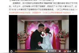 “隔着玻璃门和口罩的亲吻”后续：今天他们结婚了图片