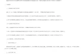 云南防控达到要求的高三初三23日可开学 其他学段另行通知图片