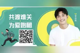滴滴跑腿：3月21日起每天首单跑腿费用只要1毛钱图片