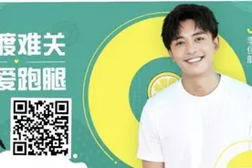 滴滴跑腿：3月21日起每天首单跑腿费用只要1毛钱图片