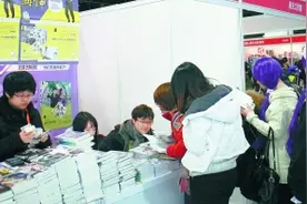同人文学为何流行？图片