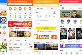 不止变蓝还有新变化 支付宝的这些“新功能”你用了吗？图片