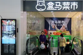 上海疫情防控发布｜盒马将推出3万个岗位在全国进行公开招聘图片