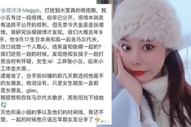 陈沐沐个人资料照片 陈沐沐自爆和金恩圣恋情怎么回事图片