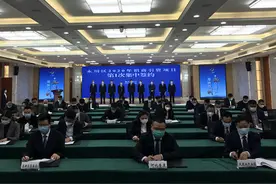 总投资约142亿元 64个项目集中落户永川图片