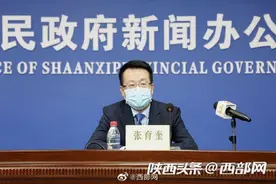 2019年陕西平均优良265.3天 西安、渭南、咸阳排名靠后图片