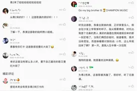 《为你疯狂》登上热综“青你2”舞台，QQ音乐再推永彬Ryan.B好歌走红图片