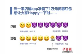 支付宝研发风控产品ARiskGo 帮商家省下300亿成本图片