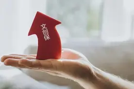 上海首期10亿“文创保”专项贷款发布，解决文创企业融资难图片