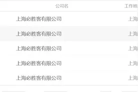 真香！肯德基去年卖出咖啡1.37亿杯 百胜中国与意大利咖啡巨头Lavazza合资再拓咖啡业务图片