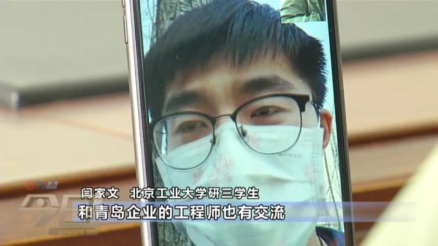 先落户后就业，3天时间300名在校生提交落户青岛申请
