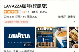 再加码咖啡市场，百胜中国与意大利高端品牌合作图片
