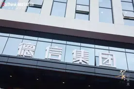 抢占拿地窗口，德信中国欲继续规模突围图片