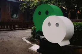 广州骄傲！微信入选“现代最伟大“设计百强，成全球排名最高社交软件图片