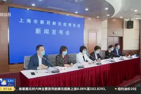 上海市卫健委：非重点国家或地区来沪就医人员，不需隔离14天视频封面