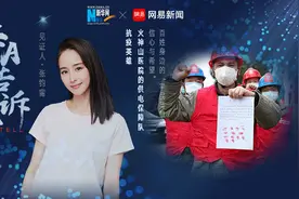 致敬与“病魔”擦肩的咽拭子采集员视频封面