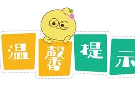 “低调的肉瘤君”造访，这些症状要注意图片