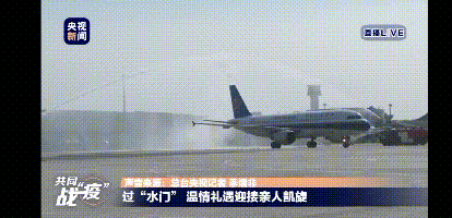 笑着笑着就哭了！蓝天彩虹、笑颜敬礼！辽宁人今天都在“追星”图片