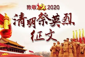 岗头村的红色记忆图片