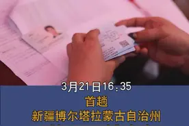首趟新疆博州“复工·回家”专列启程图片