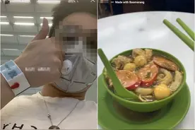 有境外返港人士晒隔离期外出照，还有人剪断监测手环，港卫生署将跟进图片