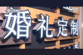 婚庆行业“云签单”火爆！小型婚礼，婚纱消毒！甜蜜与安全两手抓图片