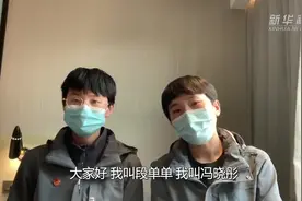 回家前，她们完成一份“黄冈试卷”视频封面