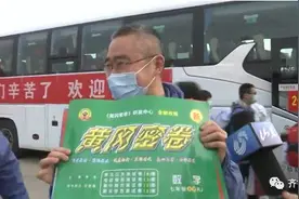疫外｜医疗队员给娃带回“黄冈试卷”！网友：真特产图片