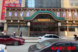 源泉御江户温泉馆3月21日恢复营业！1.4米以下小孩免票图片