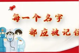 致敬！253位盐城援鄂医务人员全名单，摘下口罩的样子真美！图片