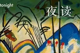 夜读 | 余生还长，别失望图片
