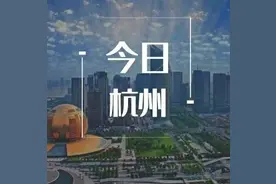 「今日杭州」浙江ETC车主注意，4月8日起上高速有新变化图片