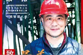 重大工程项目关系国计民生，对国民经济和社会发展具有重要意义图片