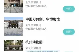 昨天，杭州景区堵成这样！北京市民排队赏春，成都的夜亮了，湖北也渐渐动了起来…图片
