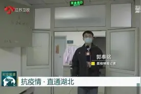 江苏援黄石医疗队：集中病人加强救治 骨干精英下沉基层图片