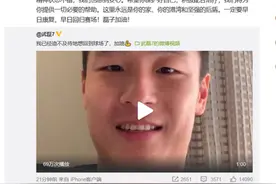 武磊回应感染新冠，C罗关注武磊，一线援鄂专家为其提供治疗建议图片