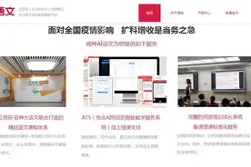 立思辰孵化阅神AI语文平台，发力B端业务图片